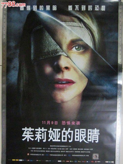 高中毕业证上有哪些章